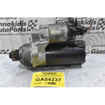 Μίζα Volkswagen Golf 1.4 TSI CAV CAX 0AM911023F 0001142005 2008-2015 (Seat Skoda Audi) (Γνήσια)