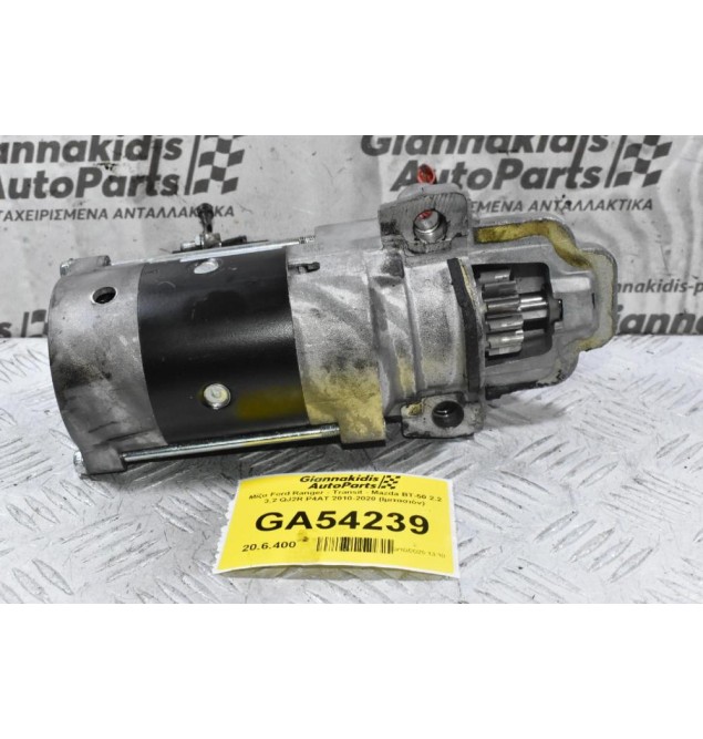 Μίζα Ford Ranger - Transit - Mazda BT-50 2.2 3.2 QJ2R P4AT 2010-2020 (Ιμιτασιόν)