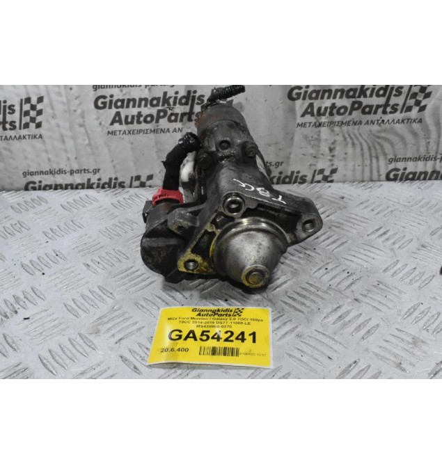 Μίζα Ford Mondeo / Galaxy 2.0 TDCI 180ps T8CC 2014-2019 DS7T-11000-LE MS438000-0270 (Γνήσια)