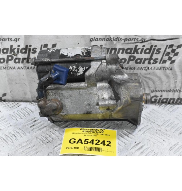 Μίζα Daihatsu Feroza HD 1990-2000 28100-87607