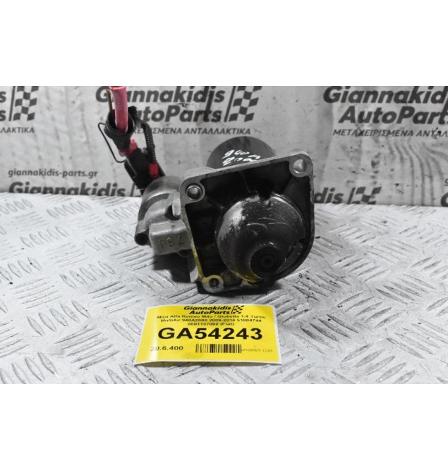 Μίζα Alfa Romeo Mito / Giulietta 1.4 Turbo MultiAir 940A2000 2009-2014 51804744 0001137002 (Fiat 500 Bravo Doblo Idea Tipo / Lancia Delta Ypsilon)