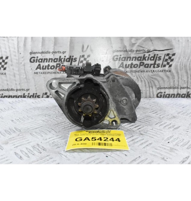Μίζα Toyota Yaris / Corolla / Auris 1.4 D4D 1ND 2005-2012 28100-33080 428000-2730
