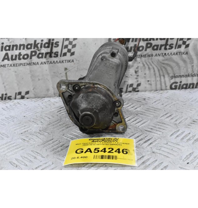Μίζα Opel Corsa 1.2 Z12XEP / 1.4 Z14XEP 2000-2010 09115192 D6RA293