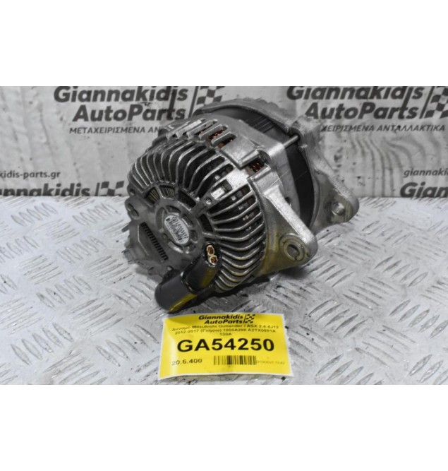 Δυναμό Mitsubishi Outlander / ASX 2.4 4J12 2012-2017 (Γνήσια) 1800A288 A2TX0881A 130A