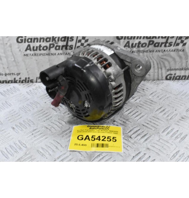 Δυναμό Fiat Doblo 1.6D Multijet 198A3000 2009-2014 52003623 MS1042118531 150A