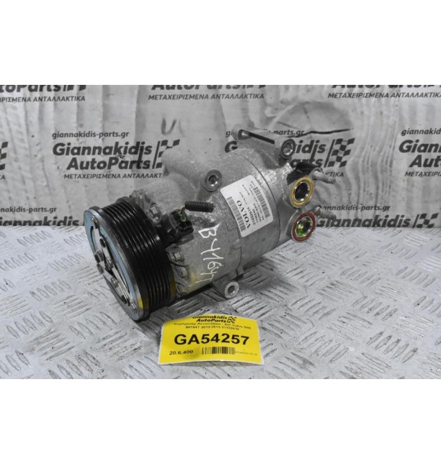 Κομπρεσέρ Aircondition - A/C Volvo S60 B4164T 2010-2015 31332616