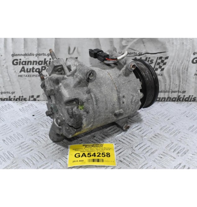 Κομπρεσέρ Aircondition A/C Ford Mondeo / Galaxy 2.0 TDCI 180ps T8CC 2014-2019 DG9H-19D629-FF (Γνήσια)