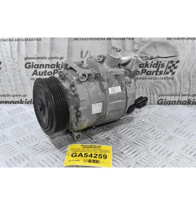 Κομπρεσέρ Aircondition Volkswagen Golf IV 1.4 TSI BMY 2008-2013 DENSO 1Κ0820859Μ GE447190-7955 (Seat / Audi / Skoda)