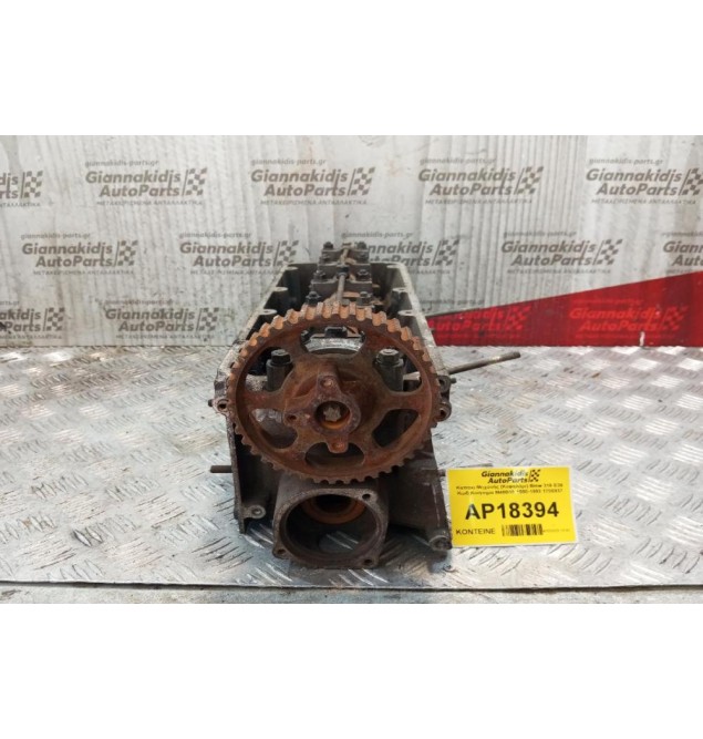 Καπάκι Μηχανής (Κεφαλάρι) Bmw 318 Ε36 Κωδ.Κινητηρα M40B18 1990-1993 1706937