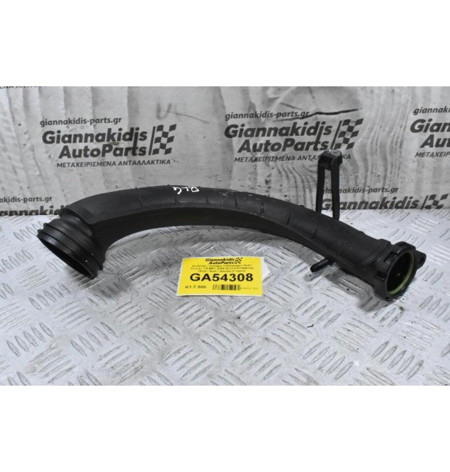 Σωληνας / Κολάρο Volkswagen Golf / Touran 1.4 BMY BLG 2004-2012 03C145673C (Seat / Audi / Skoda) (Γνήσιο)