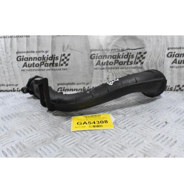 Σωληνας / Κολάρο Volkswagen Golf / Touran 1.4 BMY BLG 2004-2012 03C145673C (Seat / Audi / Skoda) (Γνήσιο)