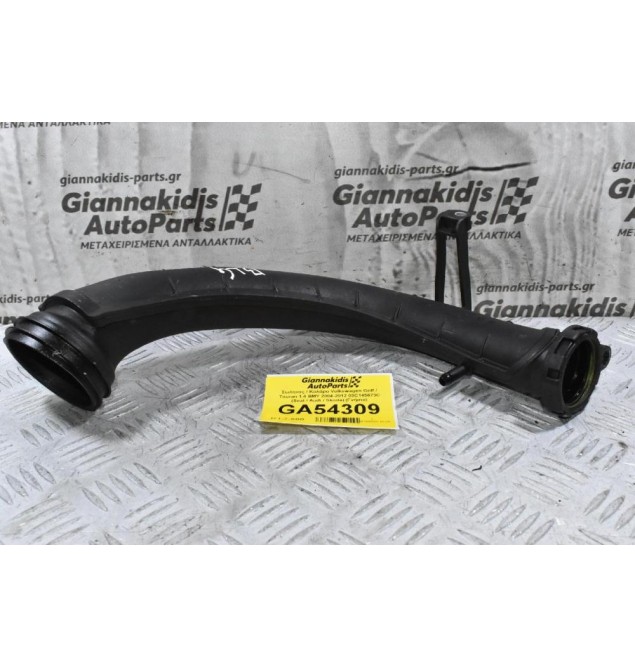 Σωληνας / Κολάρο Volkswagen Golf / Touran 1.4 BMY BLG 2004-2012 03C145673C (Seat / Audi / Skoda) (Γνήσιο)