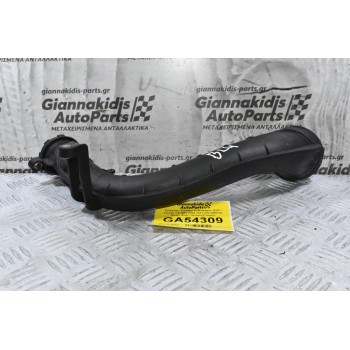 Σωληνας / Κολάρο Volkswagen Golf / Touran 1.4 BMY BLG 2004-2012 03C145673C (Seat / Audi / Skoda) (Γνήσιο)