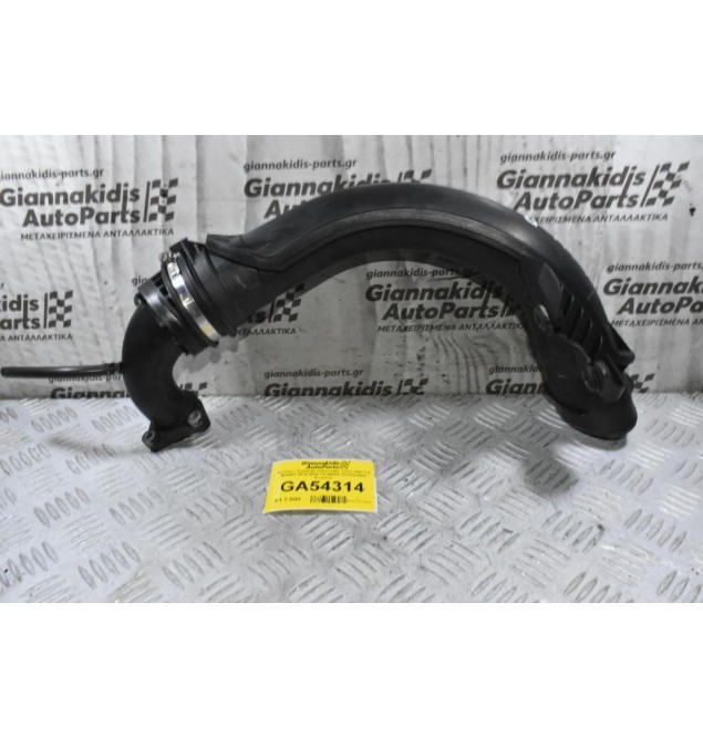 Κολάρο / Σωλήνας Intercooler Volvo S60 1.6 B4164T 2010-2019 31338336 1074792S02 (Γνήσιο)