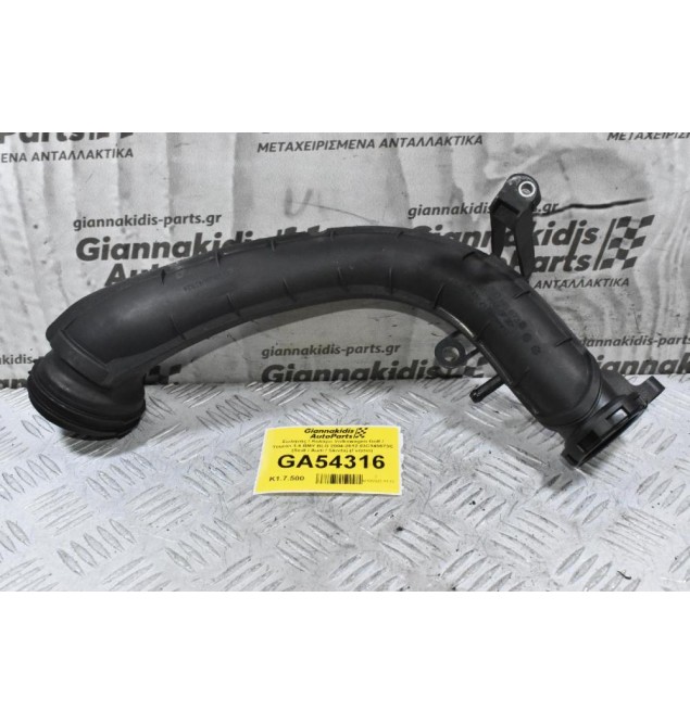 Σωληνας / Κολάρο Volkswagen Golf / Touran 1.4 BMY BLG 2004-2012 03C145673C (Seat / Audi / Skoda) (Γνήσιο)