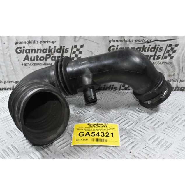 Κολάρο / Σωλήνας Intercooler Ford Ranger - Mazda BT-50 2.2 3.2 QJ2R P4AT 2006-2018 AB39-9C623-AE (Γνήσιο)