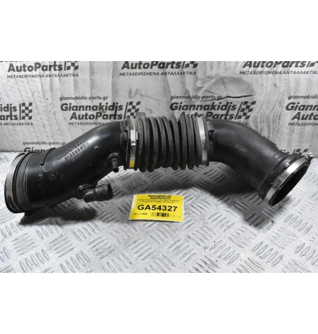 Κολάρο Intercooler Volvo S60 1.6 B4164T 2010-2019 31338561 1102601S01