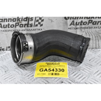 Κολάρο Εισαγωγής Volvo 2.0 D4204T14 2008-2020 31338545 (Γνήσιο) (Intercooler)