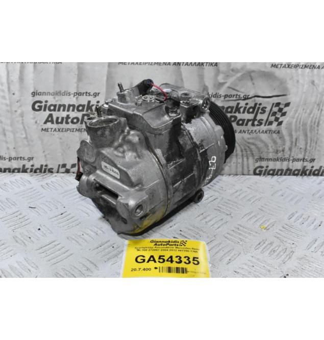Κομπρεσέρ Aircondition Mercedes-Benz ML350 272967 2004-2012 447250-1160
