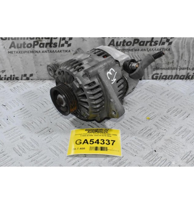 Δυναμό Daihatsu Terios 1.3 K3 2001-2005 27060-Β1050 104210-8210 M04
