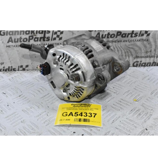 Δυναμό Daihatsu Terios 1.3 K3 2001-2005 27060-Β1050 104210-8210 M04