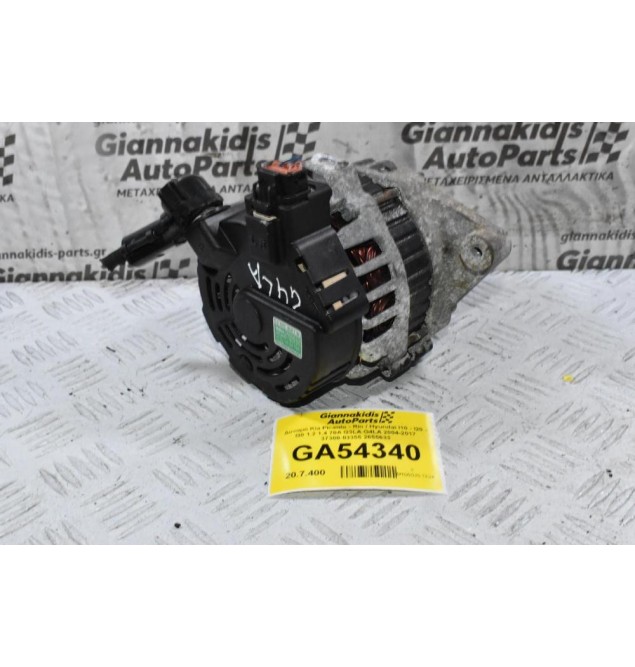 Δυναμό Kia Picanto - Rio / Hyundai I10 - I20 - I30 1.2 1.4 70A G3LA G4LA 2004-2017 37300-03355 2655633
