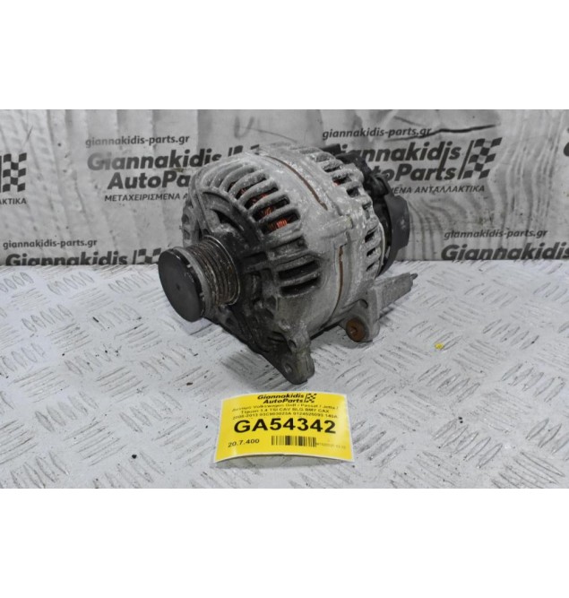 Δυναμό Volkswagen Golf / Passat / Jetta / Tiguan 1.4 TSI CAV BLG BMY CAX 2008-2013 03C903023A 0124525093 140A (Seat Audi Skoda) (Γνήσιος)
