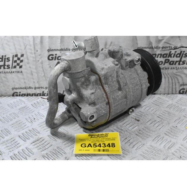 Κομπρεσέρ Aircondition Volkswagen Golf / Touran 1.4cc TSI 2008-2013 1K0820859E GE447190-7954