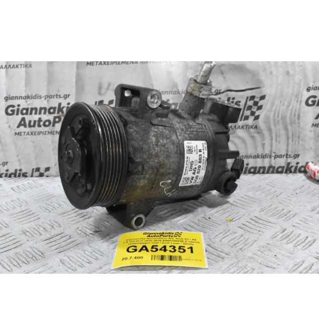 Κομπρεσέρ Aircondition A/C Audi A3 / A4 1.6 TDI CLH 2010-2016 DELPHI 5Q0820803B (Γνήσιο) (Volkswagen Golf / Seat Leon / Skoda Octavia)