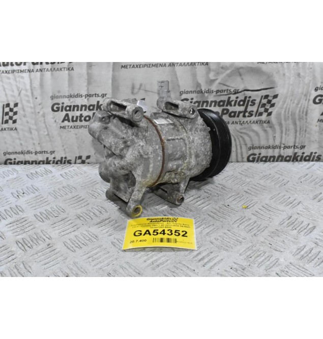 Κομπρεσέρ Aircondition - A/C Toyota Auris - Yaris - Corolla 1ND 1.4D 2012-2018 DENSO GE447280-6600