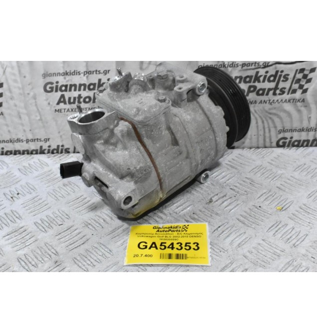 Κομπρεσέρ Aircondition - A/C Κλιματισμός Volkswagen Golf BLG 2002-2010 DENSO 1K0820859C