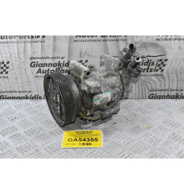 Κομπρεσέρ Aircondition - A/C Κλιματισμός Nissan Juke / Micra 2009-2019 SANDEN 92600AZ74A - A (Γνήσιο) (Σπάσιμο Στη Φίσα)