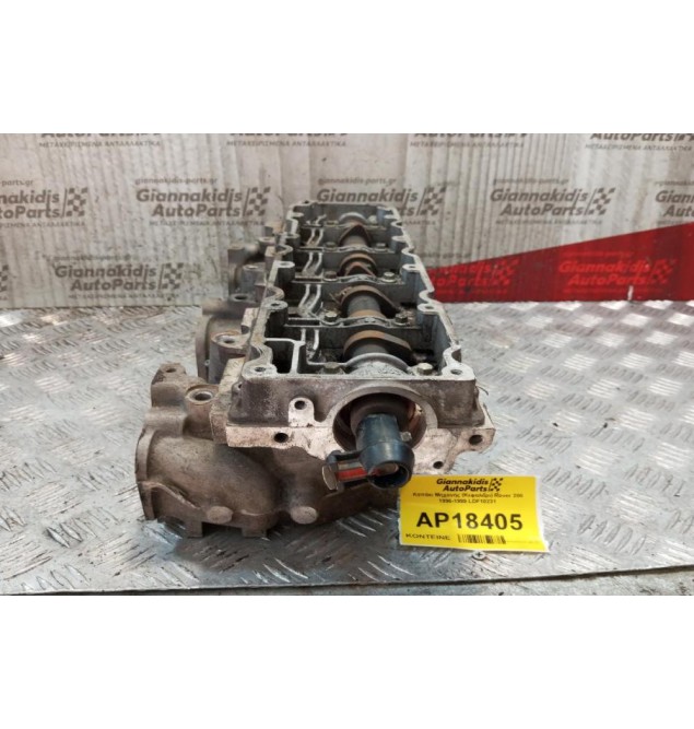 Καπάκι Μηχανής (Κεφαλάρι) Rover 200 Κωδ.Κινητηρα 14K2F 1996-1999 LDF10231