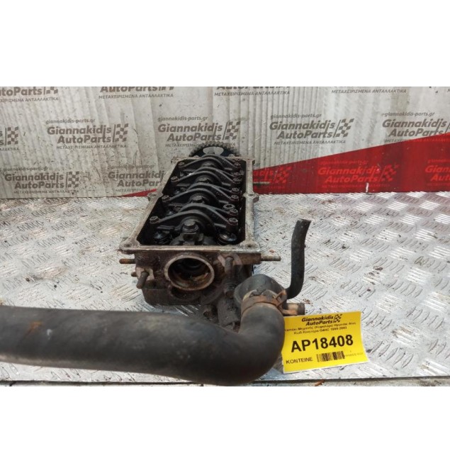 Καπάκι Μηχανής (Κεφαλάρι) Hyundai Atos Κωδ.Κινητηρα G4HC 1998-2003