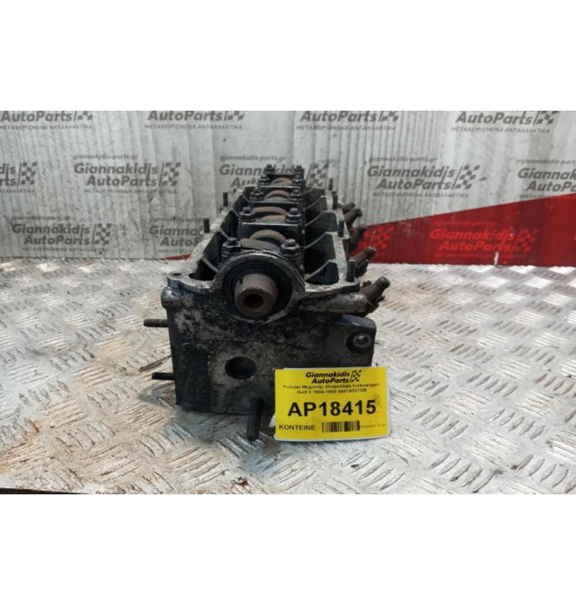Καπάκι Μηχανής (Κεφαλάρι) Volkswagen Golf II 1984-1988 068103373M
