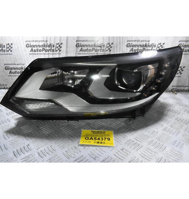 Φανάρι Εμπρός Αριστερά Volkswagen Tiguan R-Line (Xenon / LED) 2011-2018 5N2941751 8K0941597C 4H0941329 (Γνήσιο)