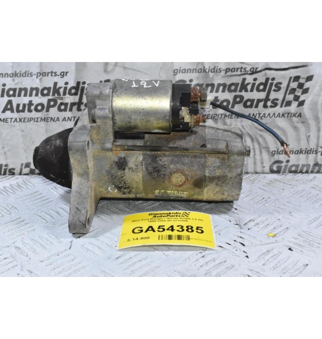 Μίζα Ford Ranger / Mazda B2500 2.5 WL 1998-2005 WL9118400