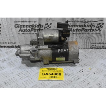 Μίζα Ford Ranger / Mazda BT-50 3.2 P5AT 2011-2018 AB39-11000-BA M002T86071ZT (Γνήσιο)