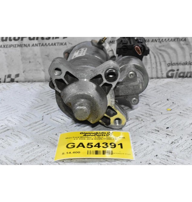 Μίζα Ford Mondeo - S-Max - Galaxy TXBA 2.0 2006-2014 6G9N-11000-FA