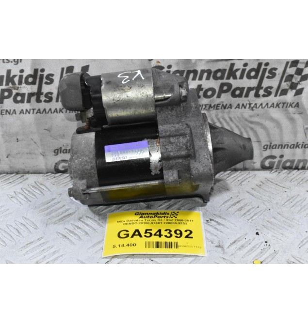 Μίζα Daihatsu Terios K3 / 3SZ 2006-2011 DENSO 28100-97401 228000-9253