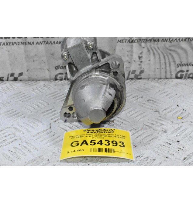 Μιζα Suzuki Swift / Baleno / Ignis 1.0 K10C 2017-2023 31100-68P20 M000TD1171ZM (Γνήσιο)
