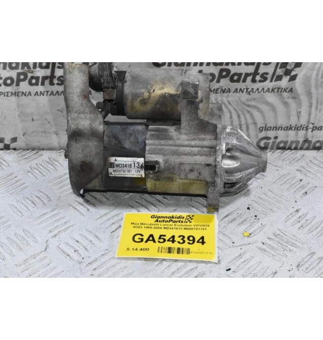 Μίζα Mitsubishi Lancer Evolution VII/VIII/IX 4G63 1988-2004 MD341813 M000T81781