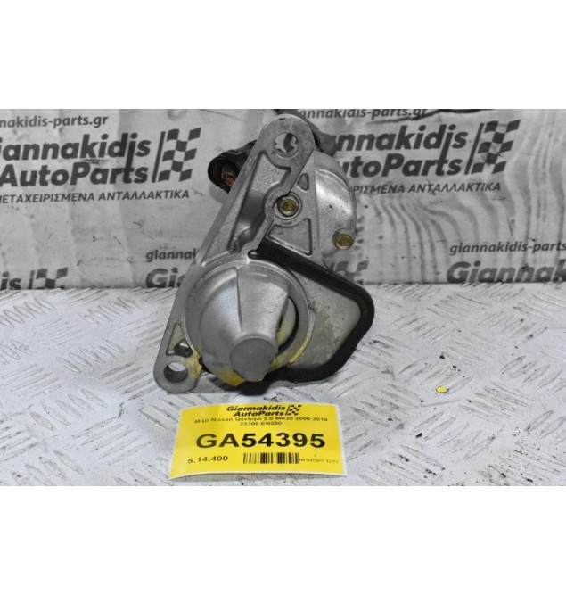 Μίζα Nissan Qashqai 2.0 MR20 2006-2015 23300-EN200