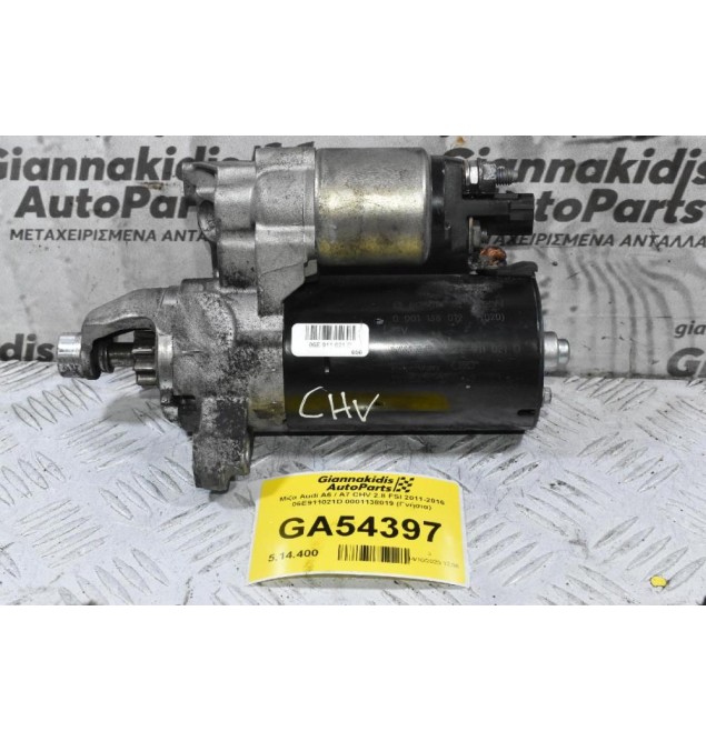 Μίζα Audi A6 / A7 CHV 2.8 FSI 2011-2016 06E911021D 0001138019 (Γνήσια)