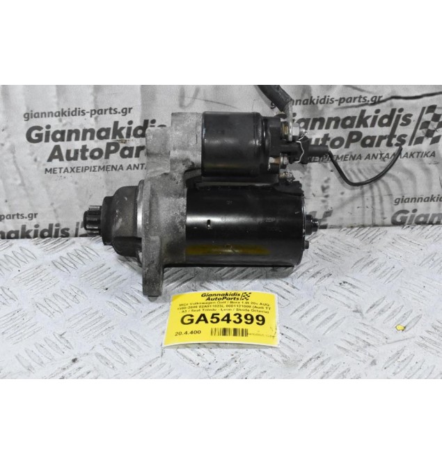 Μίζα Volkswagen Golf / Bora 1.8t 20v AUQ 1998-2006 02A911023L 0001121008 (Audi TT - A3 / Seat Toledo - Leon / Skoda Octavia) (Γνήσια)
