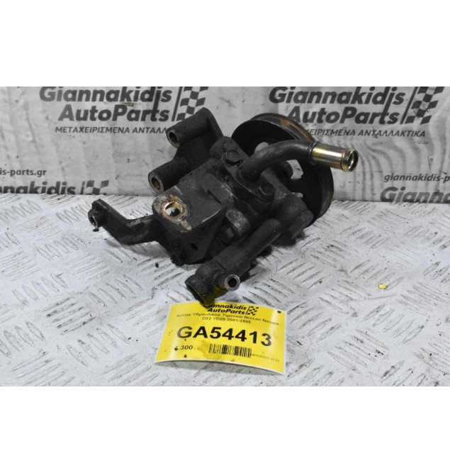 Αντλία Υδραυλικού Τιμονιού Nissan Navara D22 YD25 2001-2005