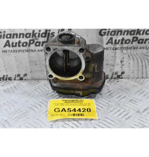 Πεταλούδα Γκαζιού Isuzu D-Max 2.5 16V 4JK1 2002-2012 HITACHI SERA526-01