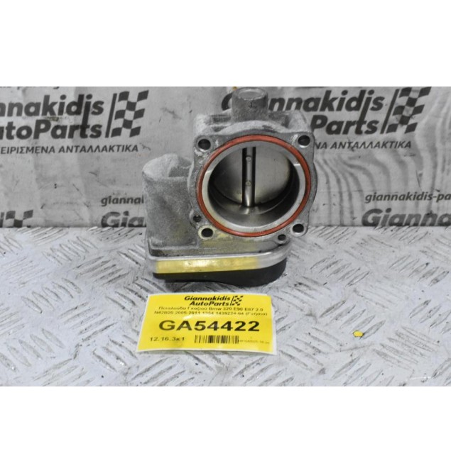 Πεταλούδα Γκαζιού Bmw 320 E90 E87 2.0 N42B20 2005-2011 1354 1439224-04 (Γνήσια)