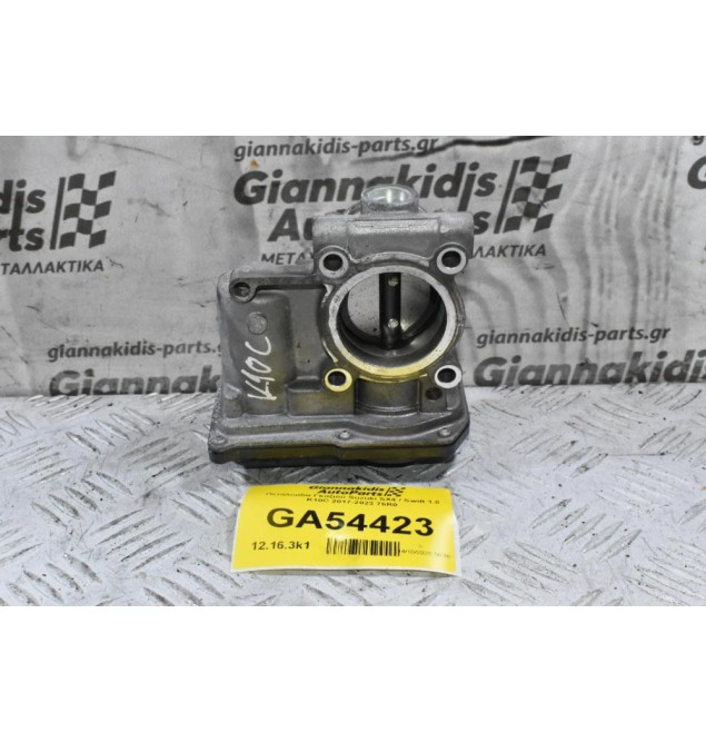 Πεταλούδα Γκαζιού Suzuki SX4 / Swift 1.0 K10C 2017-2023 76M0