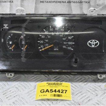 Καντράν - Κοντέρ Toyota Hiace 1997-2001 83800-26861 (Μικρή Φθόρα Στο Τζάμι)